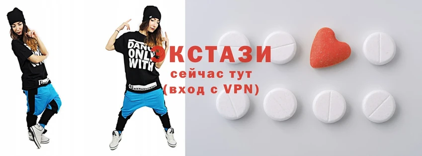 Экстази 300 mg  Поронайск 