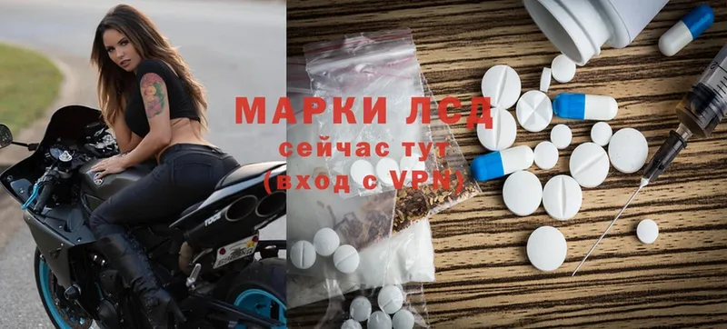 Лсд 25 экстази ecstasy  Поронайск 