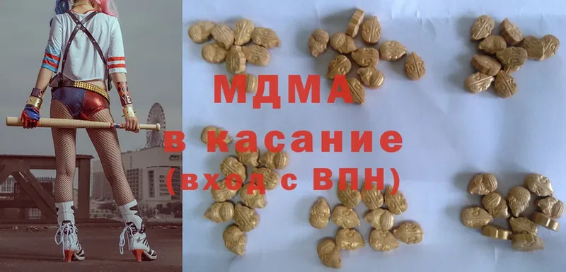 закладка  Поронайск  MDMA crystal 